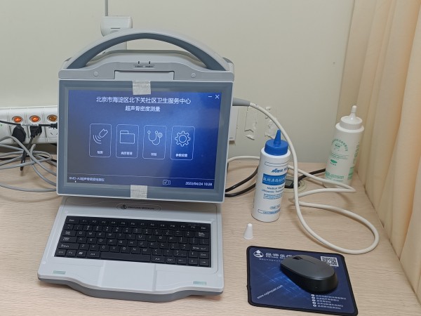 超聲骨密度檢測儀適合什么人群？有哪些優(yōu)點(diǎn)？