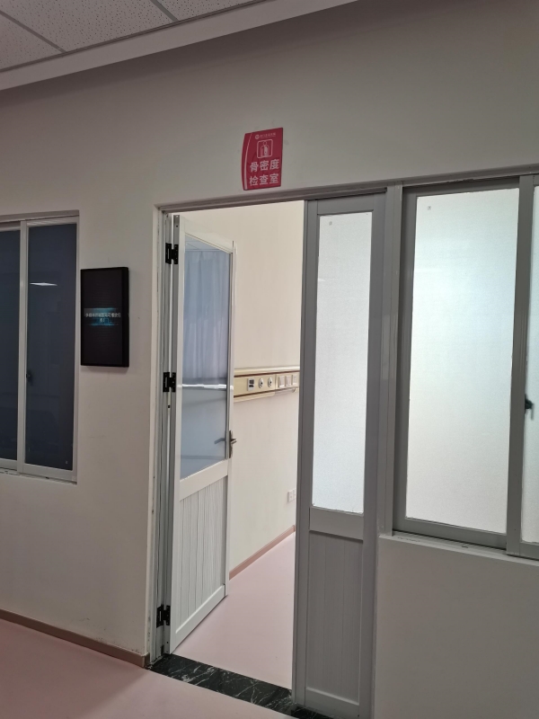 這幾類人群為什么要定期進(jìn)行骨密度檢測？